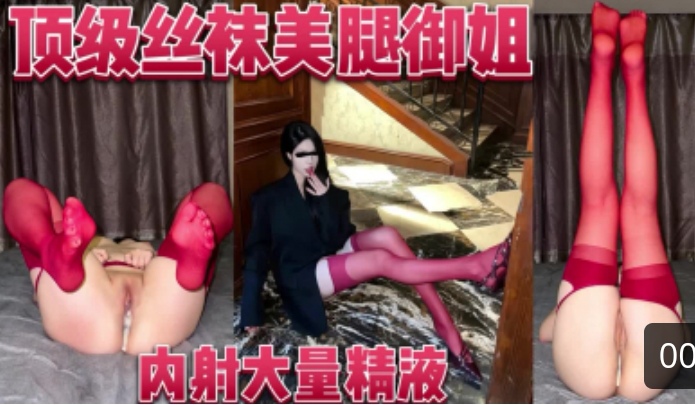 Make性专家极品美乳白嫩幼师淫乱3P高燃爆肏一天一夜精侧肉便器尽情玩弄输出